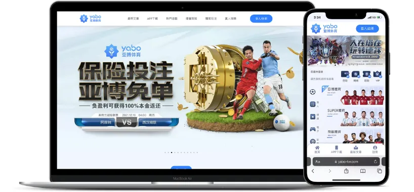2026娛樂城-台灣亞博由富遊娛樂城代理合作