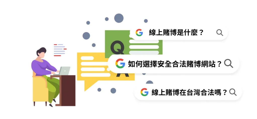 2026賭博網站年度精選排名,5間線上娛樂城不可錯過 2 2026賭博網站年度精選排名,5間線上娛樂城不可錯過