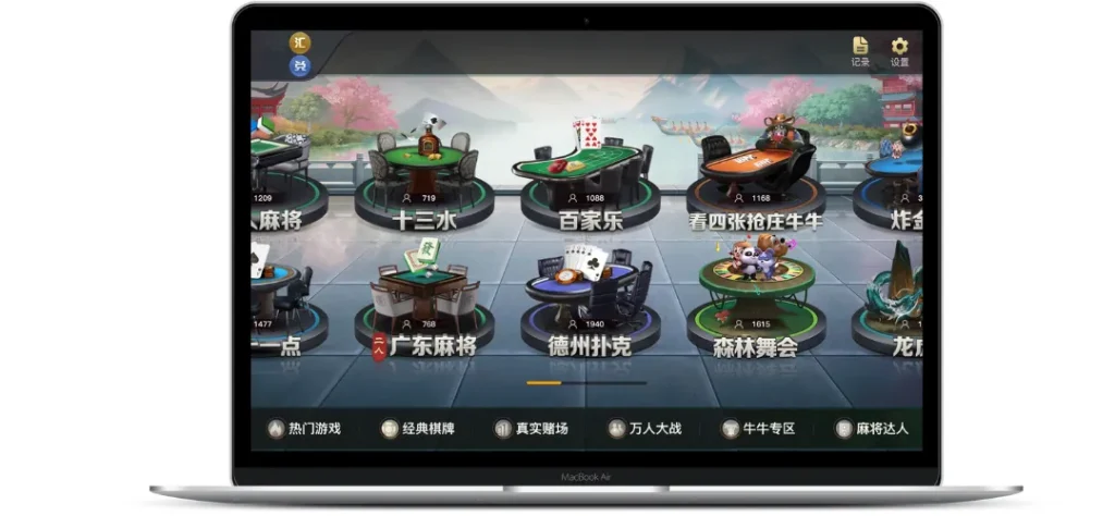 PM遊戲(原OB遊戲) | PONYMUAH遊戲新品牌 5 PM 棋排