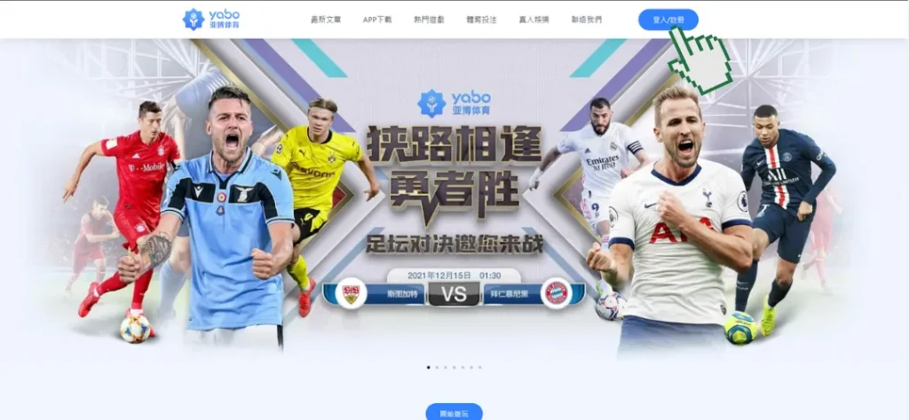 2026-24 NBA重大行程,這裡看NBA PTT熱搜新聞! 2 亞博娛樂城點選註冊