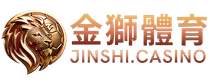 金獅娛樂城－LOGO
